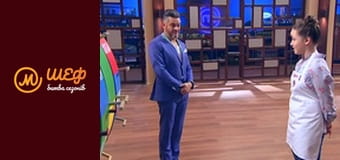 MasterChef Junior, Season 2, Episode 16, Part 4