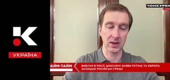 Прайм-тайм.