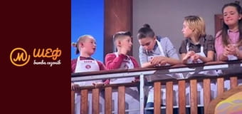 МастерШеф Діти, Сезон 2, Випуск 10, Частина 9