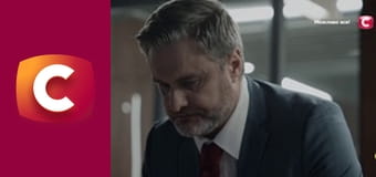 Т/с "Слід". "Вбивча кава", 2 ч.