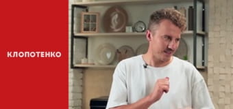 Здоровое питание - Выпуск 8