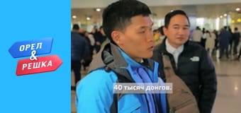 Мегаполисы - Ханой, Вьетнам