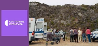 Т/с "Инспектор Макс", 33 и 34 с.