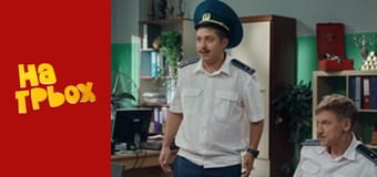 Сезон 7 Епізод 37