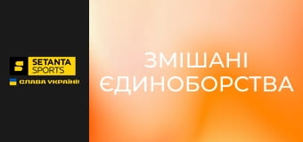 Змішані єдиноборства. UFC Fight Night у Лас-Вегасі, США. Стів Гарсіа - Девід Онама.