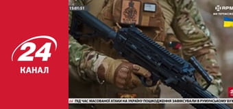 Реалії. Все про війну