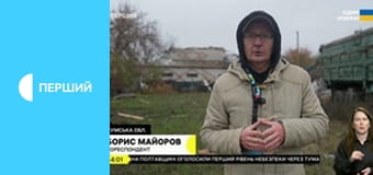 Суспільне Новини. Наживо.