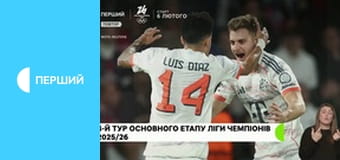 Суспильне Спорт.