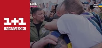 "Єдині новини". Телемарафон.