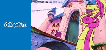 Смърф За Дениса Смърф За Дениса