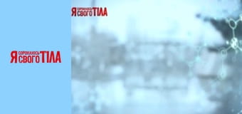 Я стыжусь своего тела - Сезон 6 Выпуск 8 Часть 3