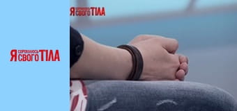 I'm Ashamed of My Body - Season 6 Episode 8 Part 3