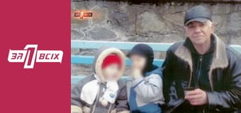 Месть отчима. Часть 2