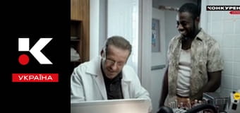 Т/с "Травма".