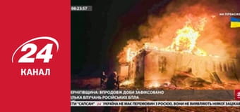 Марафон 24 каналу