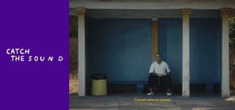 OTOY - Страхом задуває