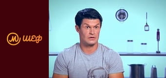 Сезон 6, Випуск 5, Частина 11