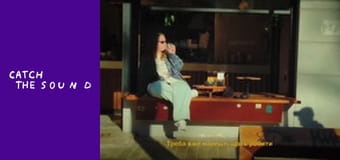 Love, Mary — Сила