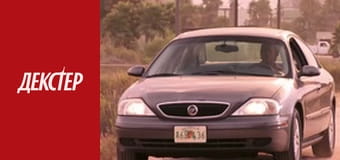 Декстер Сезон 4 Эпизод 9 Декстер Сезон 4 Эпизод 9