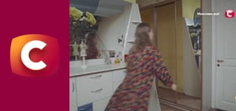 "Слепая". Жилье или любовь.