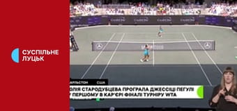 Суспільне Спорт. Новини.