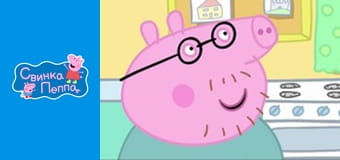 Мне нехорошо Мне нехорошо