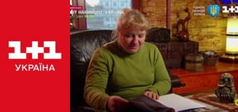 Одруження наосліп