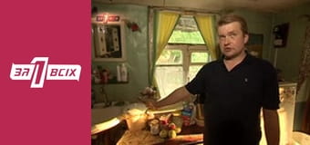 Малина. Частина 1