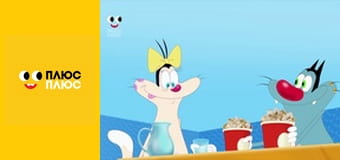 Оґґі та кукарачі