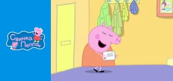 Сезон 4, Выпуск 25 Сезон 4, Выпуск 25