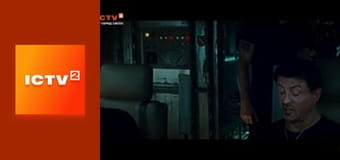 Х/ф "Неудержимые 2". Х/ф "Неудержимые 2".