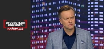 Шалена квартира