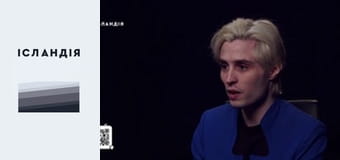 ziferblatband: підлітковий рок-н-рол, Джойс, Х-фактор, муляж Полякової, войовнича архаїка