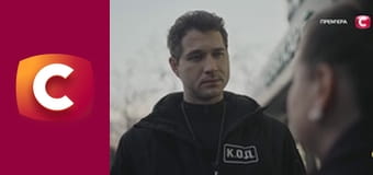 Т/с "К. О. Д.", 157 с. "Воно". Т/с "К. О. Д.", 157 с. "Воно".