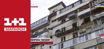 "Єдині новини". Телемарафон.