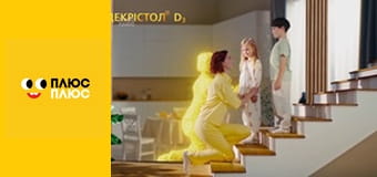 Край бейбіс меджік тірс Край бейбіс меджік тірс