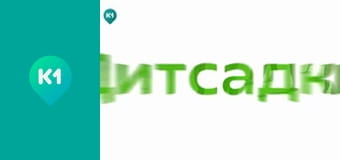 "Інший світ".