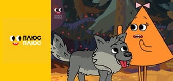 Світ чекає на відкриття