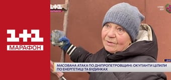 "Единые новости". Телемарафон.