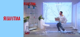 Я стыжусь своего тела - Сезон 6 Выпуск 10 Часть 1