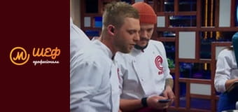 Сезон 4, Випуск 9