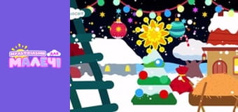 Детские песни. Cерия 41