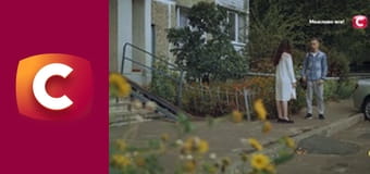 "Слепая". Мастерица.