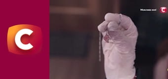 "Історія одного злочину", 7 сезон, 11 еп. "Число перевертня".