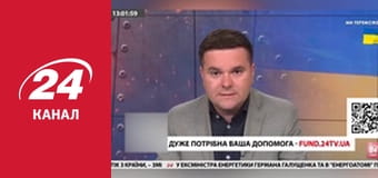 Реалії. Все про війну