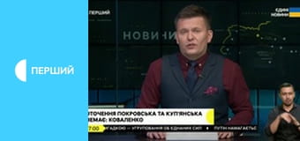 Суспільне Новини. Наживо. Суспільне Новини. Наживо.