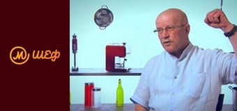 Сезон 6, Випуск 1, Частина 3