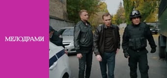 Т/с "Смотрящая вдаль" - серия 8 Т/с "Смотрящая вдаль" - серия 8