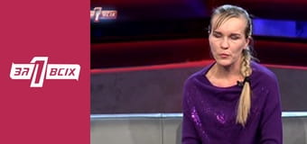 Пошук Ростика. Частина 2