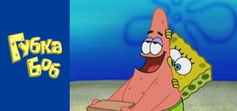 Spongebob. Season 2 - Episode 15